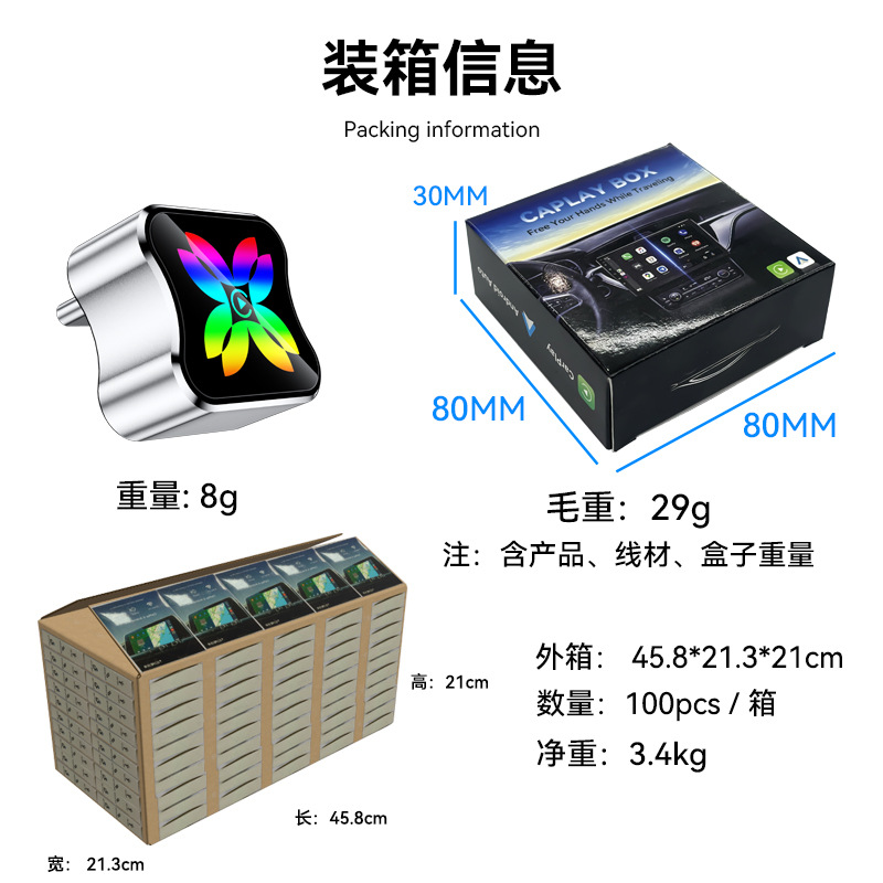 Cross-Border Wireless Carplay Adapter Two-In-One Car-Machine Interconnection Box Android Autocarplay Box