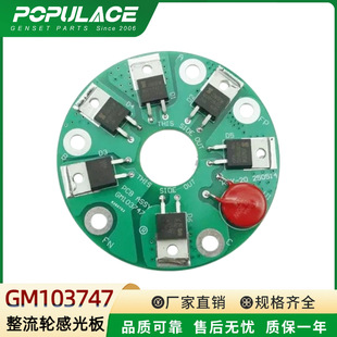 GM103747����݆�й��l늙C�M�l�������ģ�KA-229152 PCB ASSY