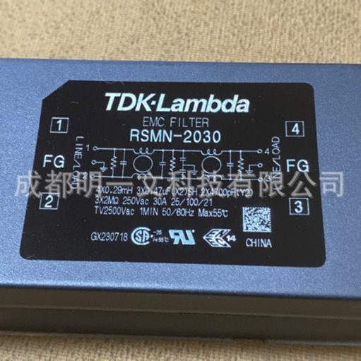 RSMN-2030电源线滤波器250VAC 30A电源