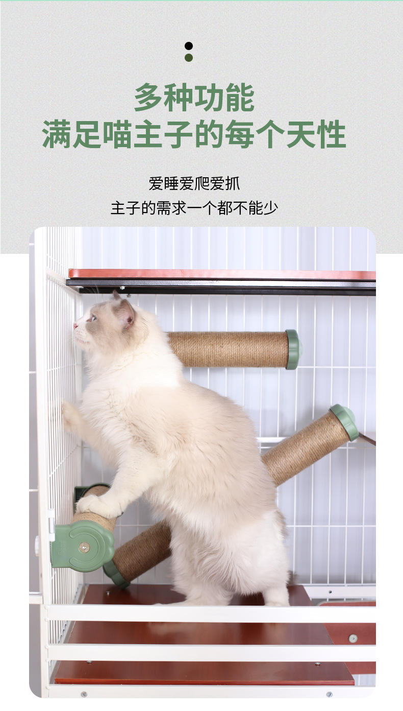 猫爬柱详情页_08.png
