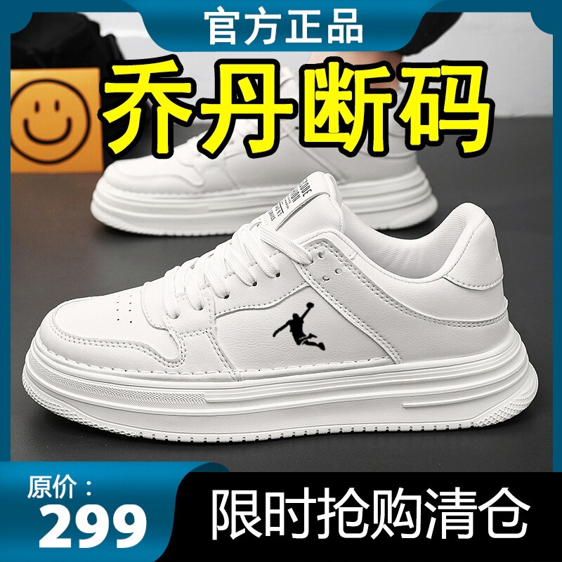 In-stock and ready to ship: Jordan clearance sneakers 2026 spring/summer lightweight youth sports casual shoes for men In-stock and ready to ship: Jordan clearance sneakers 2026 spring/summer lightweight youth sports casual shoes for men