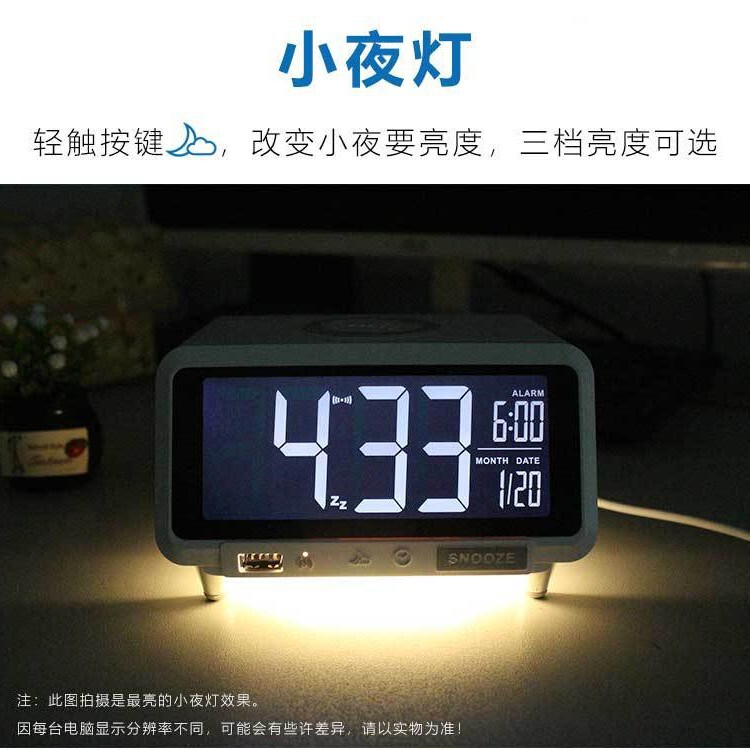 多機能携帯電話無線充電器時計目覚まし時計無線充電デスクトップ新型デジタル表示三合一デスクトップ|undefined