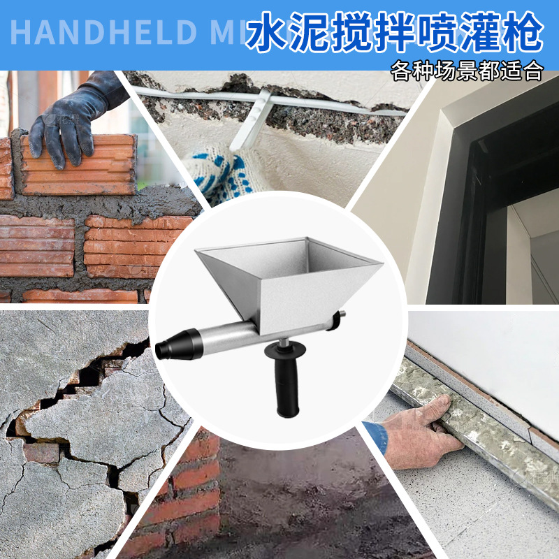 Pistola de cemento multifuncional, lechadora para puertas y ventanas, cargador de puerta antirrobo, pistola de relleno de mortero de cemento, artefacto de lechada transfronterizo