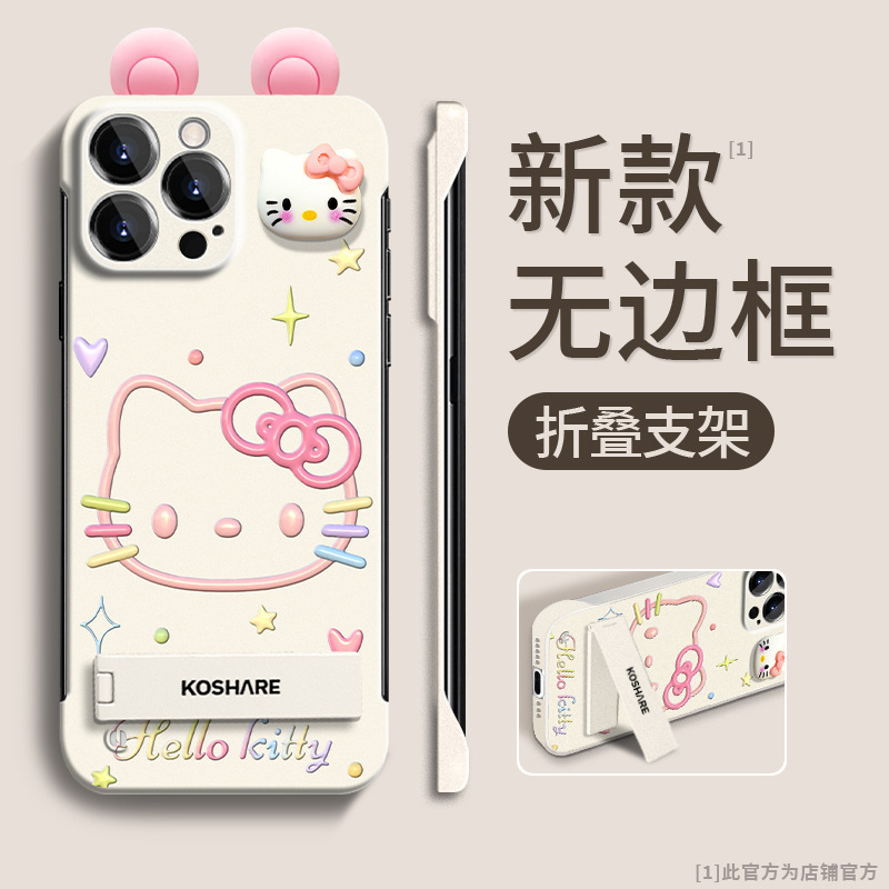 Cute Hello Kitty Doll Stand for Apple 16 Phone Case 15PRO Frameless 14 Fine Hole Drop-resistant X Ultra-thin