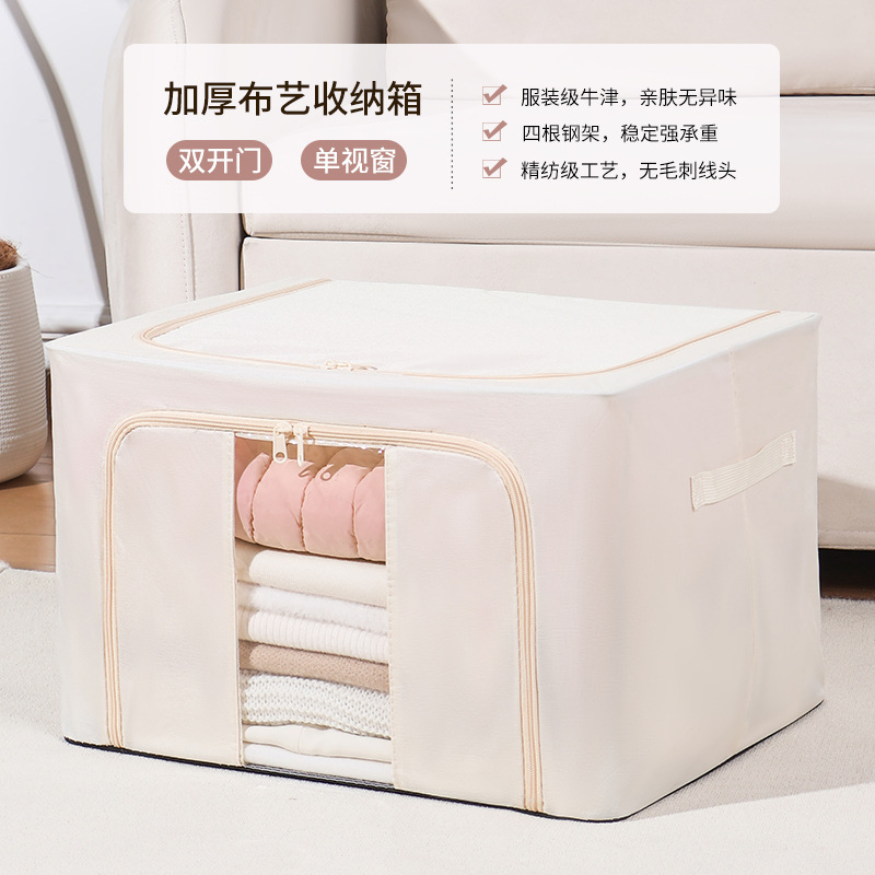 家用布艺棉麻收纳箱钢架可折叠衣服整理神器大容量收纳盒批发工厂|undefined