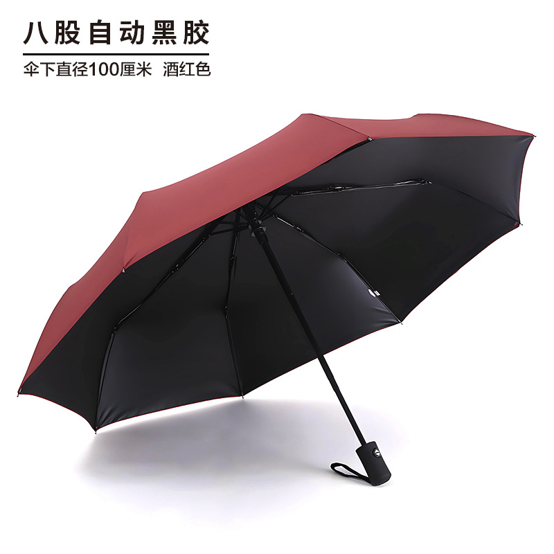 Paraguas con logotipo personalizado, regalos promocionales, paraguas publicitarios, paraguas plegables automáticos de diez varillas, paraguas de tres pliegues con revestimiento negro para protección solar, venta al por mayor.