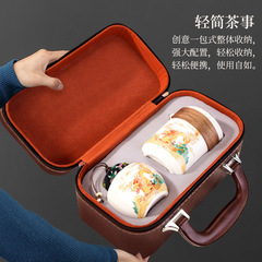 護士節禮物實用商務禮品旅行茶具套裝公司團聚活動員工紀念伴手禮