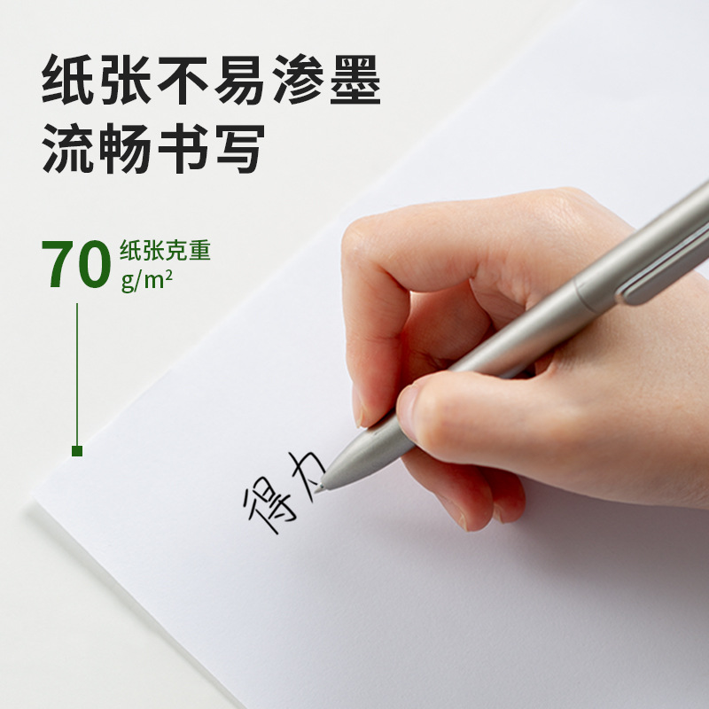 델리 그린 사이프러스 A4 종이 순수 목재 펄프 복사 용지 양면 인쇄 용지 70G 500 장/사무용품 1 팩