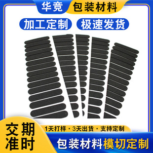 �羳��ɫEVA�����p���z�|ģ���ڹ��ܷ⾏�_��ճ���ܶ�EVA�p���z�N