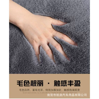 Wool pad – Winter Plush One-Piece Cushion