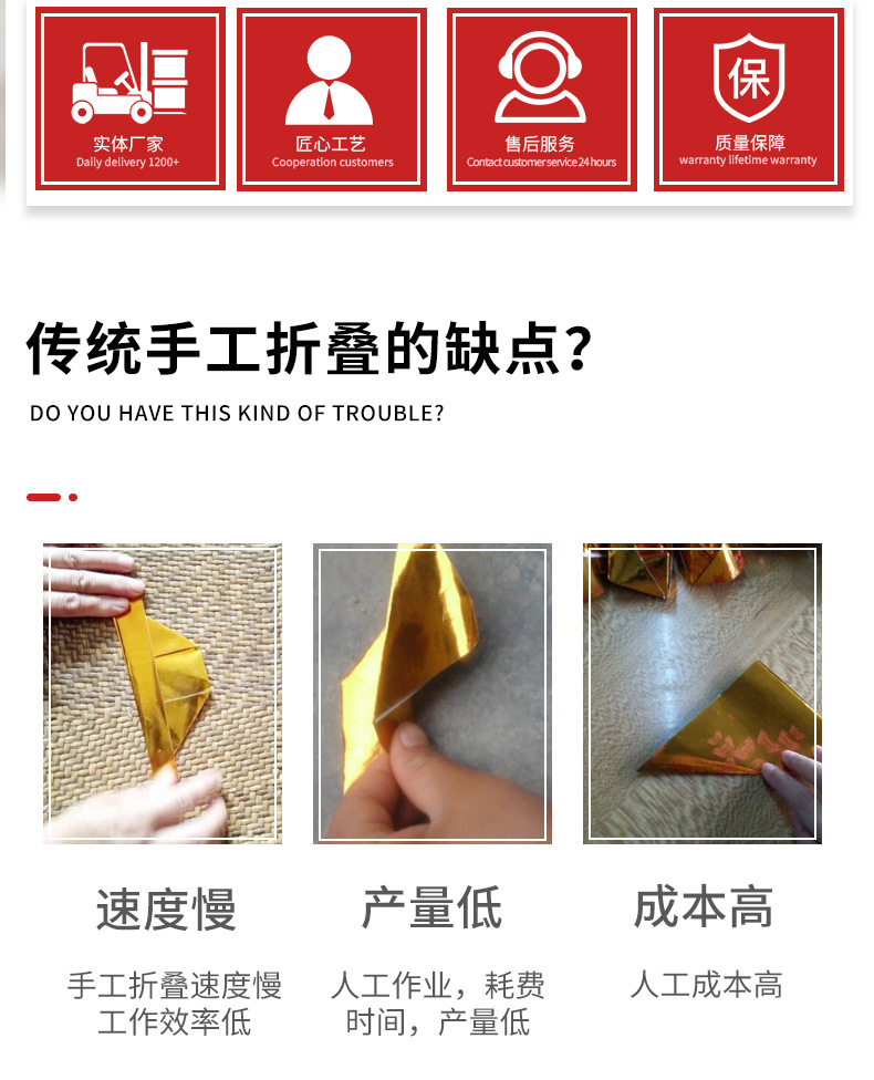 元宝机详情_02.jpg