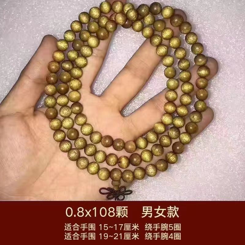 四川明清拆房老料金丝楠木文玩手串沉香男女阴沉佛珠手持08颗紫檀|undefined