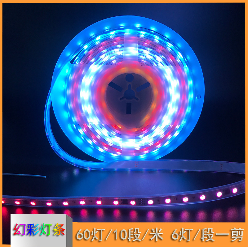 5050RGB luz de fantasía con luz de agua de carreras de caballos 24V60 luz a todo color tira de Madrix WS2811 punto de interrupción continuación