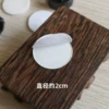 Diameter 2mm, 2cm