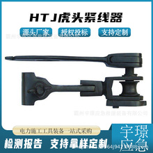 HTJ���^�o�������Ѽ�䓽z�F�z�p�h�վ����F�z�����o��