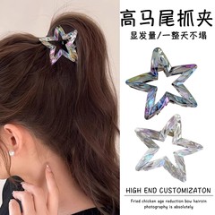 2025 新カラフルスターハイポニーテールクリップ女性の後頭部ハーフタイヘアクリップハイエンドサメクリップヘッドバンド