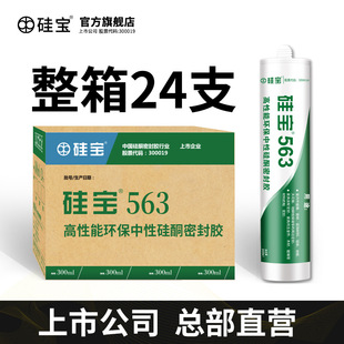 �茚563�����z����_�߾�����p��߅���ݷ�ˮ�ܷ��z ���b ����