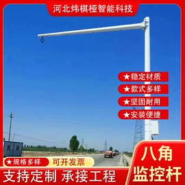 其他交通安全;太阳能灯;其他太阳能