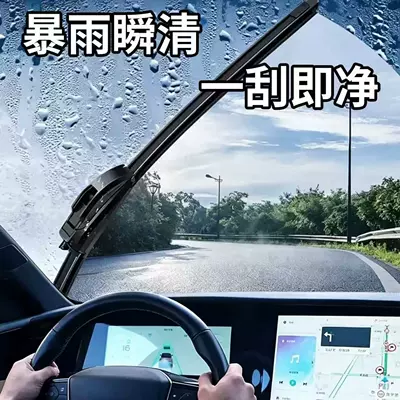 Wiper – rubber strips, frameless silent