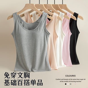 Straps, tank top, top with cups, bra, base body-friendly underwear, strap bra