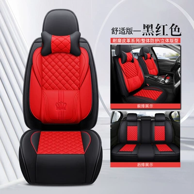 seat cushion cover foreign trade – Universal seat cover - black-red-waist-fixed-standard-version