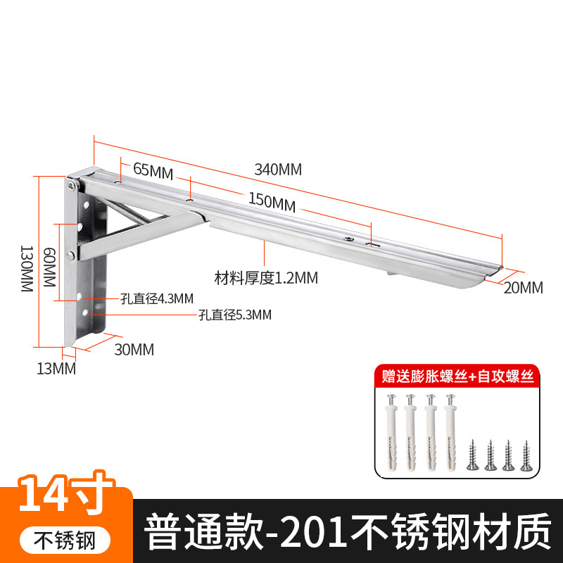 [스프링 브래킷] 201 스테인레스 스틸 14인치 35CM/1개 가격(확장 나사 포함)