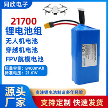 21700�늳ؽM21.6vAƷ�о늳��坍�x����i�t���O��O���늳�