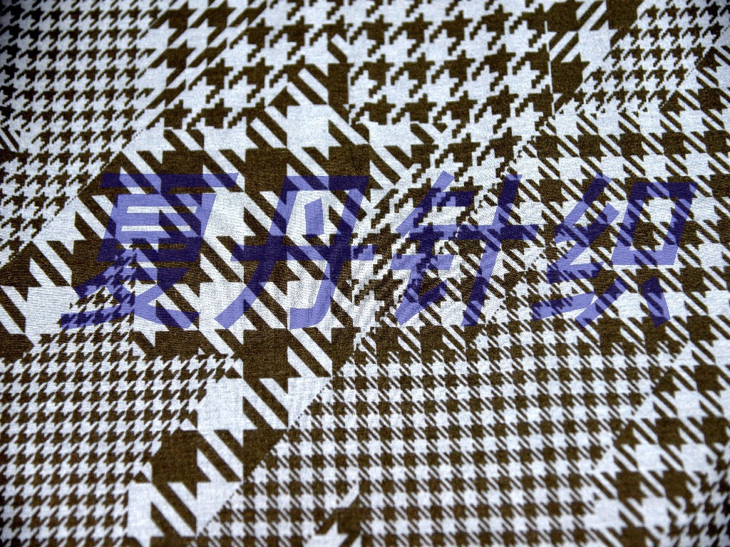 ��������95�����Ứ����280GSM,155CM,(XDJJ-W2109031)