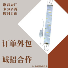 多种饰品手工品组装加工外包在家接单插件活加工手工外发合作回收