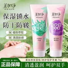 ���Ӄ��o��˪��aˮ����������J�Cֲ�͓�ƽë�ڜغ��H�wŮ75g