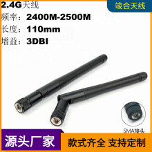 2.4g·�����ۯB�쾀�p�lWIFI·���쾀������ SMA�{���z�������쾀