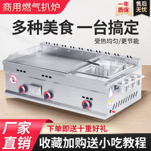 �F���������ץ�����[��ȼ��C���Ǡt��ը�ը�tһ�w�O��С��