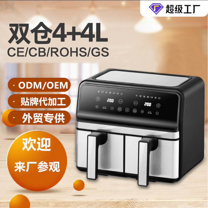 Air Fryer Household Electric Fryer Double Pot Air Fryer Multifunctional Visual Large Capacity Intelligent Oven