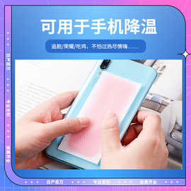 代发直发工厂冰贴卡通降温冷敷清凉贴批发跨境夏季提神军训冰凉贴