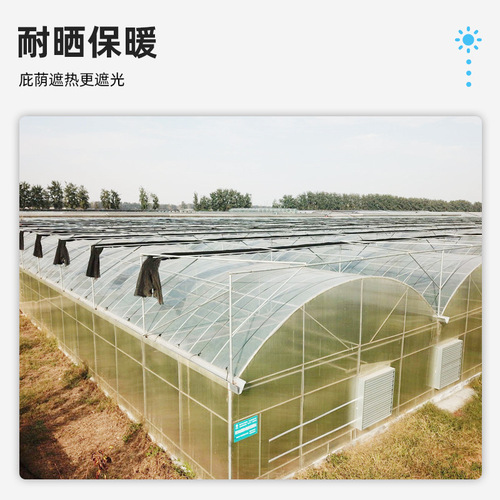 PE greenhouse film for rain protection, sun resistance, insulation, and transparency, with a rolling drum engineering film for highway maintenance and aging resistance.