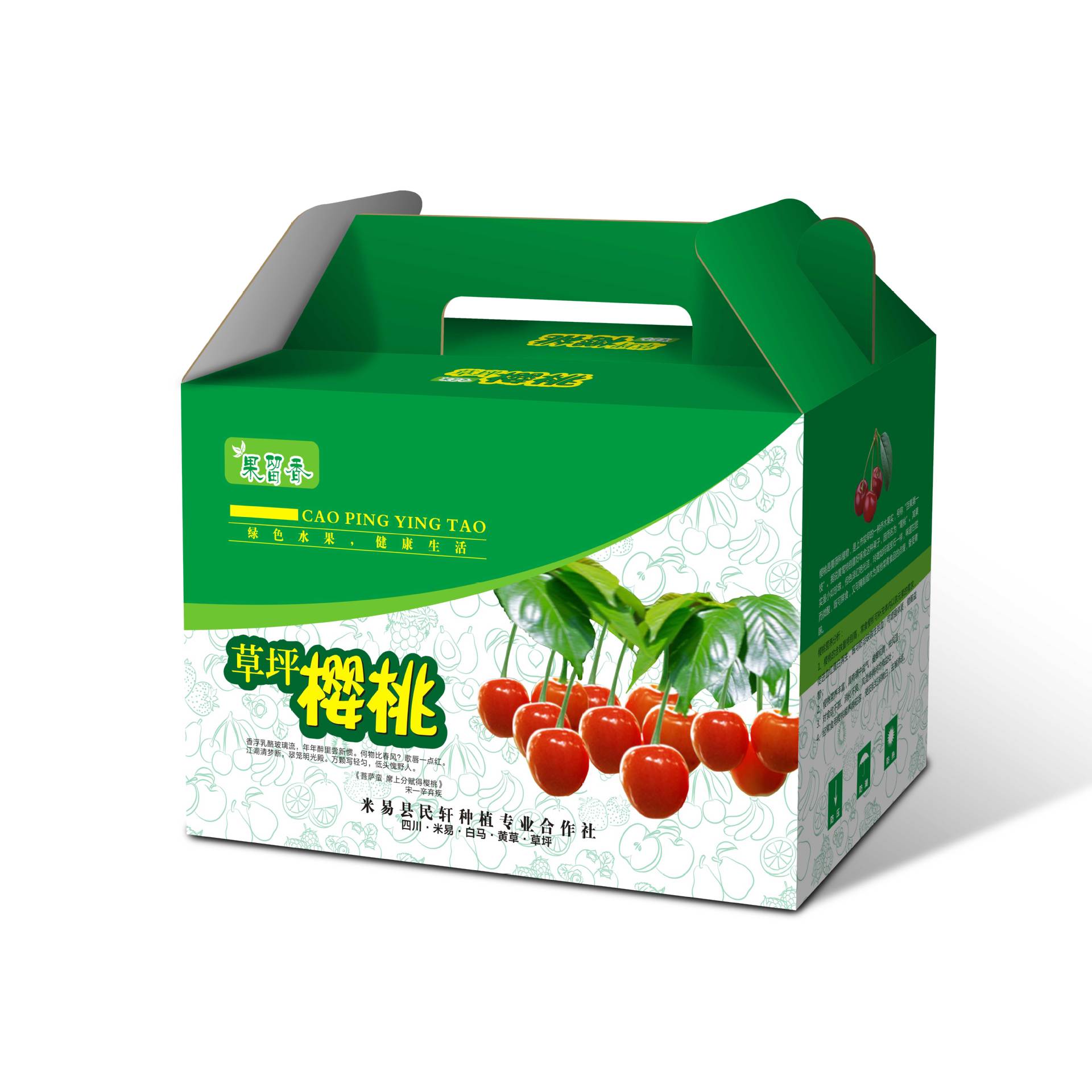 ����ˮ����װ�г�ֱ���������ӣ�����Ӷ�����Ʒ��ֽ���¿�logo