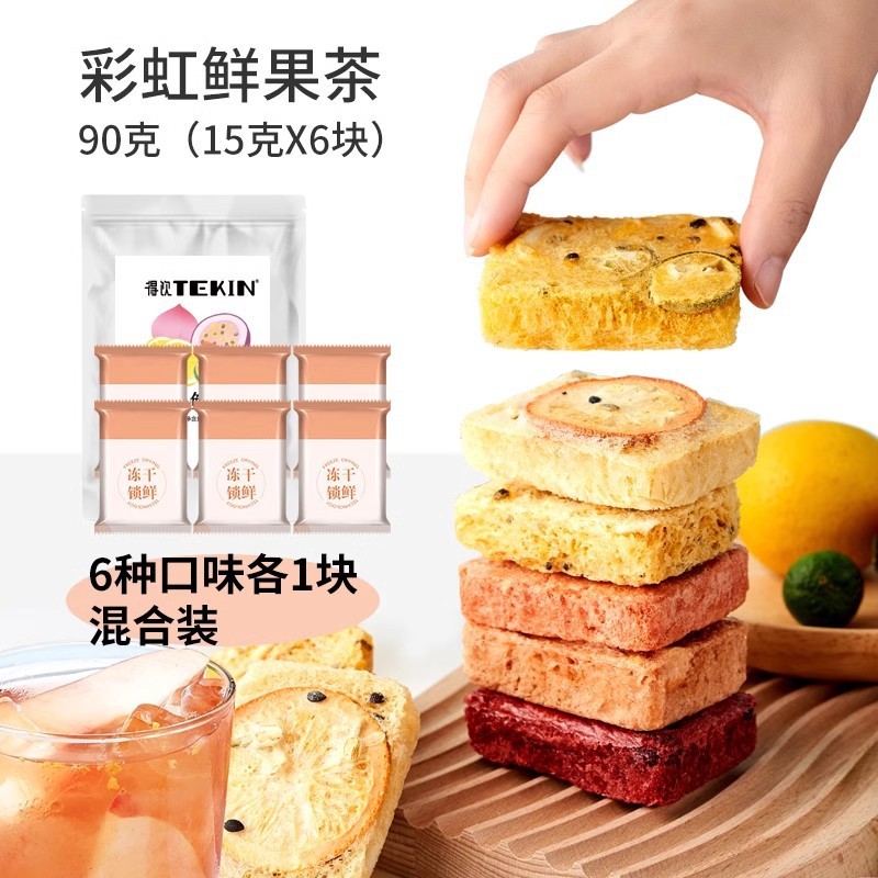 [추천] 무지개 생과일차 6잔 [6가지 맛]