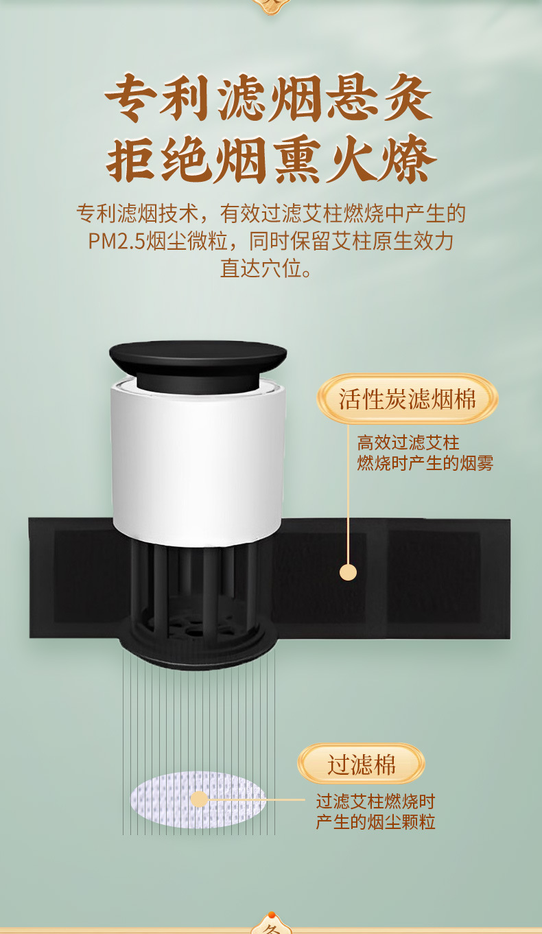 Smokeless Eye Moxibustion Device Portable Eye Care Warm Moxa Massage Tool with 2-3 Holes quality and texture