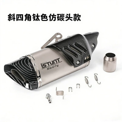Exhaust pipe Zx4R Kaiyue 450Rr Diagonal - beveled-square-titanium-color-imitation-carbon-head-with-carbon-fiber-cover