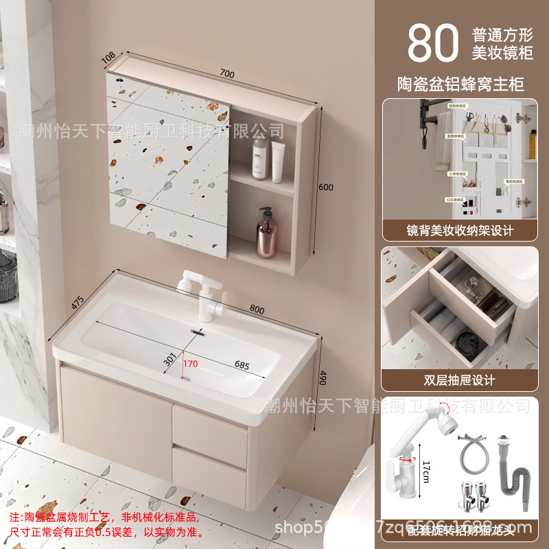 深めの大型引き出しバスルームキャビネット組み合わせハニカムアルミニウムバスルームシンクセラミック一体型手洗い洗面台|undefined