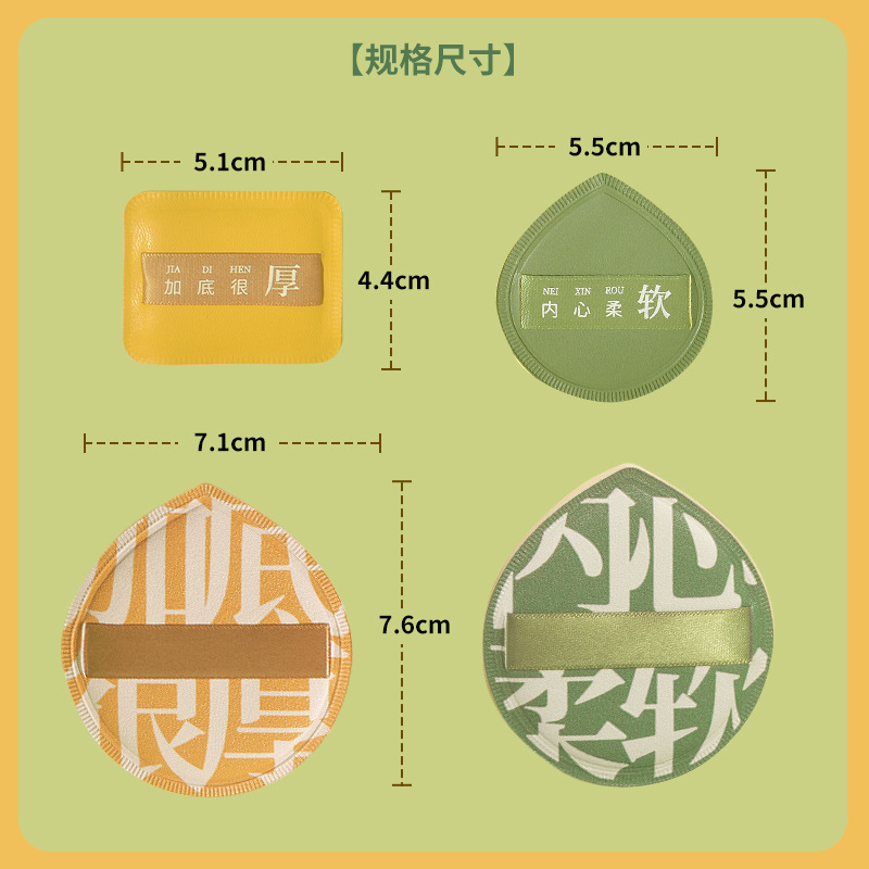 100分エアークッションパフ大サイズ食べないパウダーマシュマロパフエアークッションファンデーション専用化粧スポンジパフ|undefined