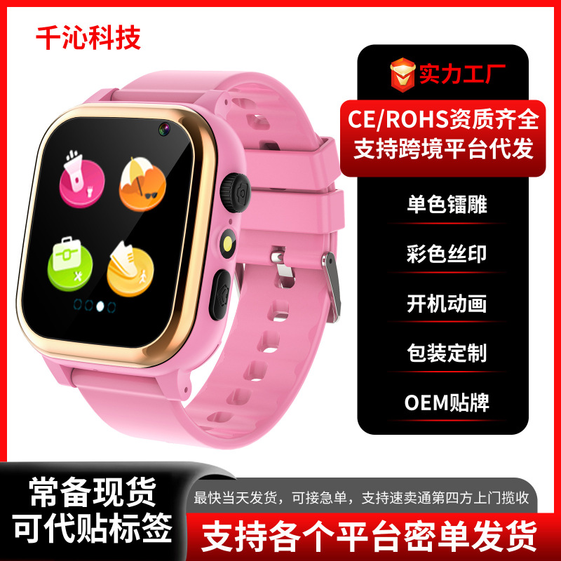 Cross-border new children's toy game smart watch supports photo recording video music step counting multi-language bracelet