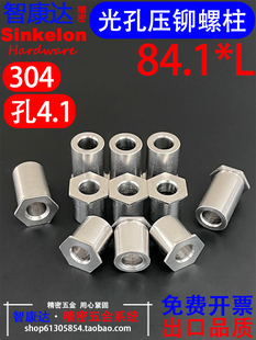 304���P䓟o�ݼy��ןo��ͨ�׉��T�����T��ĸ��SOS 84.1*L