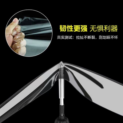Car paint protective film | Film