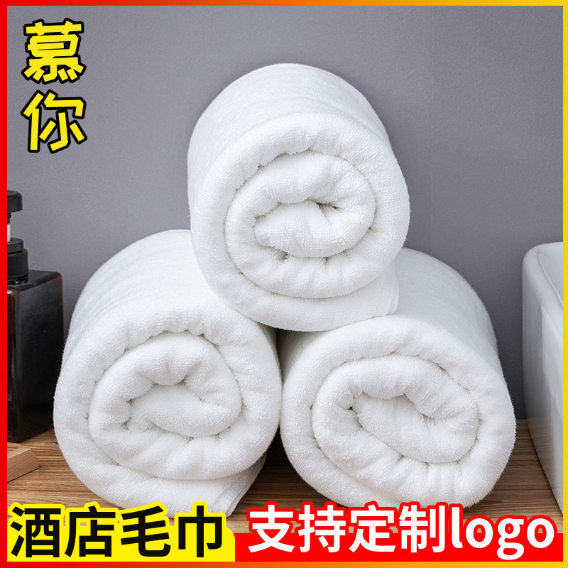 Hotel towel five-star cotton large bath towel thickened hotel club homestay hot spring bath white towel wholesale Hotel towel five-star cotton large bath towel thickened hotel club homestay hot spring bath white towel wholesale