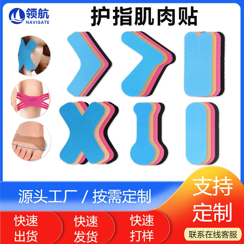 Трансграничная эластичная защита пальцев пластырь мышь рука боулинг большой палец фиксированная поддержка антифрикционная спортивная защита пальцев пластырь