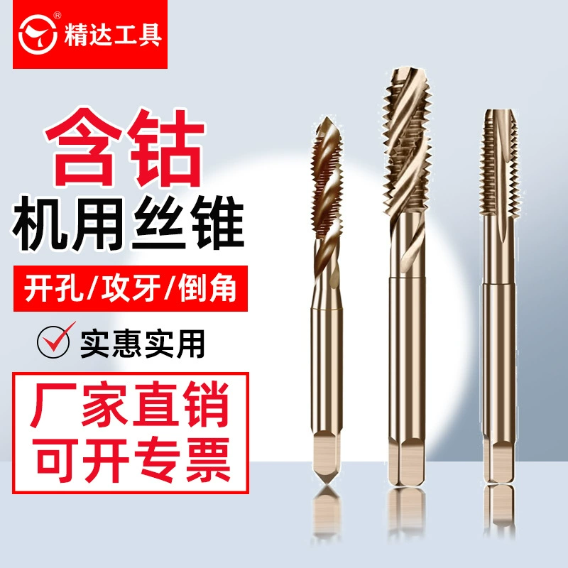 Машинный метчик M35 с прямым спиральным профилем для нержавеющей стали, подходит для сквозных и глухих отверстий.