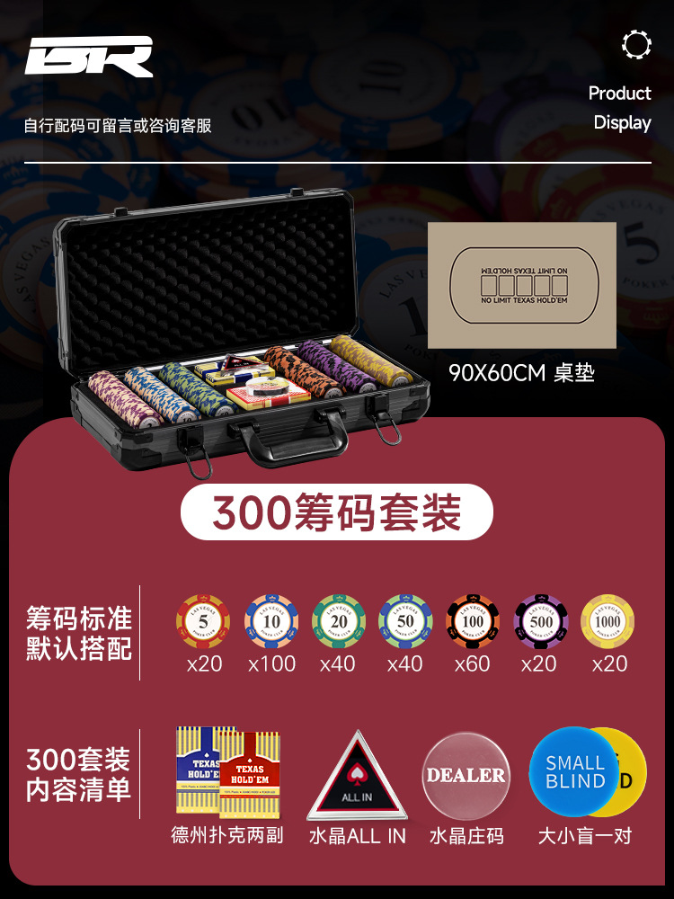 Conjunto de chips de poker de Texas Crown Clay Mahjong Room Moneda de chip especial caja de aluminio de alta calidad tela de mesa de poker