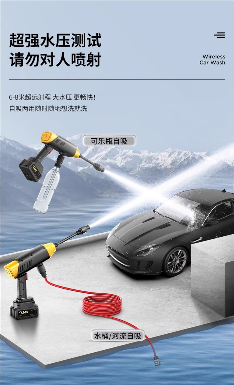 Chigo Wireless Car Washer High-Pressure Water Gun for Home Use, Powerful Lithium Battery Rechargeable Booster Water Gun
