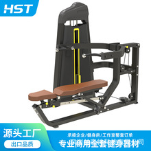 必确商用健身器材 反飞鸟小飞鸟机健身房 仰卧举肩坐式推胸训练器